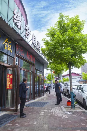 Zhongyang Yuanmengju Hotel