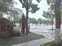 Baoting Beauty Home Hotel - 2 Sao