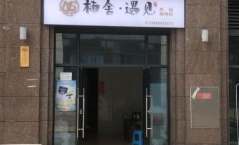 Nanshe Meeting Hotel (Zigong Gongjing District Government Store)