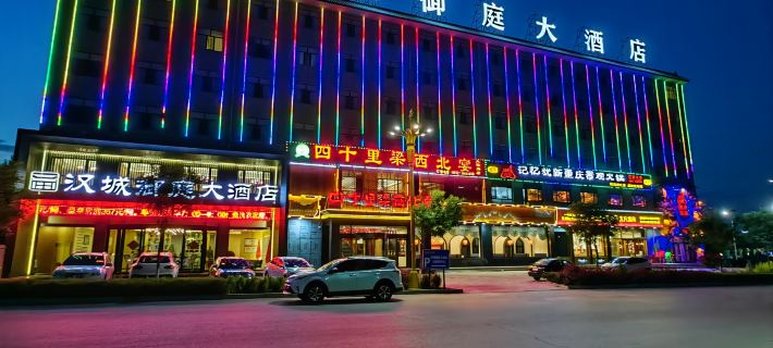 Shenmu City New Han Yuting City Accommodation Hotel Hotels in Shenmu