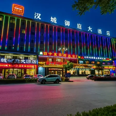 Shenmu City New Han Yuting City Accommodation Hotel