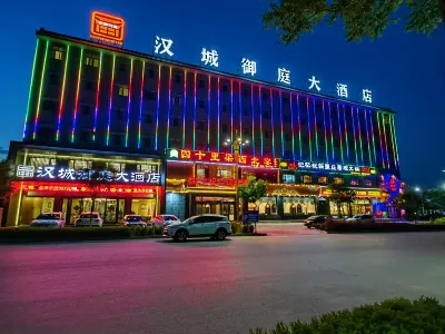 Shenmu City New Han Yuting City Accommodation Hotel Hotels in Shenmu