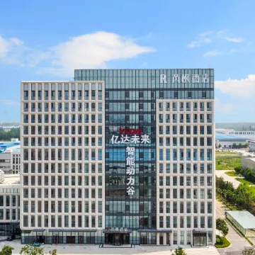 Rifine Hotel (Pingdu Haode Trading City Store )