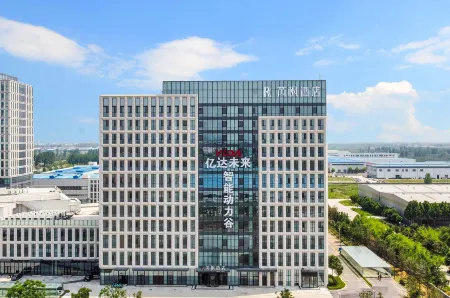 Rifine Hotel (Pingdu Haode Trading City Store )