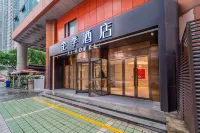 JI Hotel (Chongqing Nanping Pedestrian Street Shanghai City) Hotels in Nanping