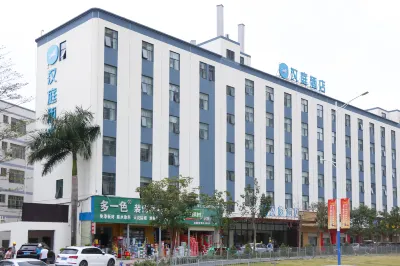 HanTing Hotel (Shenzhen Pingshan Railway Station) Hotels in Shenzhen