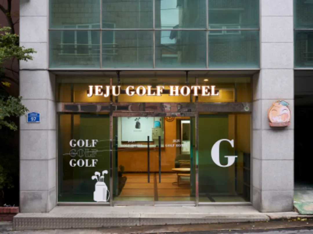 Jeju Golf Hotel - 제주시