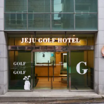 濟州高爾夫酒店 鄰近濟州Trickeye特麗愛3D美術館的酒店