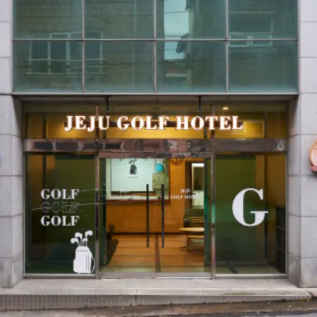 Jeju Golf Hotel Отели рядом с достопримечательностью «Музей компьютеров Nexon»