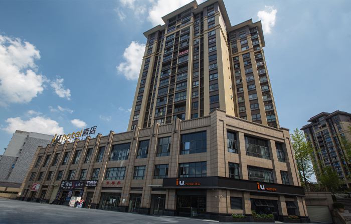IU Hotel (Guang'an Vocational and Technical College Store）