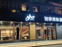 Homeinn Business Hotel (Hohhot University East Street Agricultural University) Hotels near Inner Mongolia Agricultural University