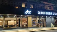 如家商旅飯店（呼和浩特大學東街農業大學店） 赛罕区附近的飯店