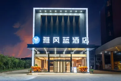 Yafeng Blue Hotel Hotels near China Gong and Drum Calligraphy and Painting Museum