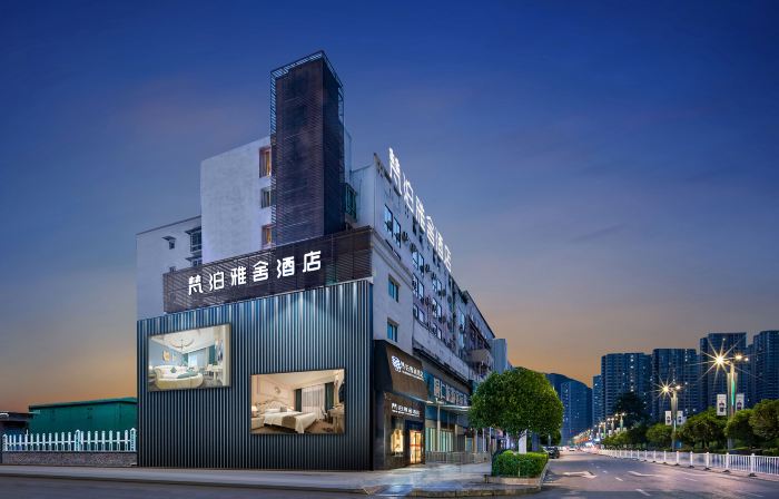 Fanbo Yashe Hotel (Tongren high-speed railway station)