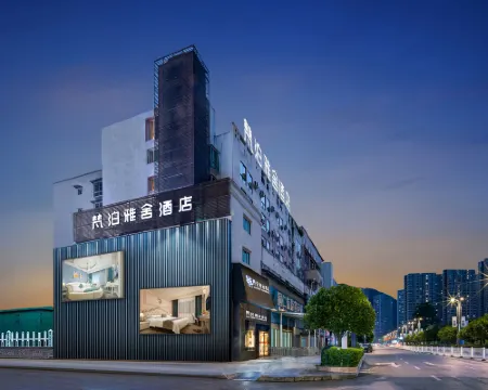 Fanbo Yashe Hotel (Tongren high-speed railway station) Hotels in Tongren