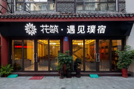 Floral Hotel· Meet Yusu hotel (Hengyang Nanyue Scenic Area Temple Branch) Отели рядом с достопримечательностью «Nanyue Grand Temple»