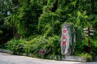 Hetang Inn (Congjiang Siliancun)