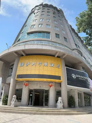 Huchuan Ningkang Hotel Hotels near Nancaoyang Vegetable Market