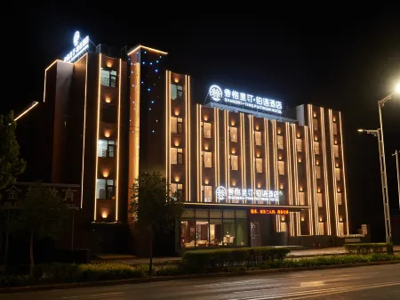 Shangri-Ting∙Payu Hotel (Xiuwu County Government Branch) Отели в г. Сюу