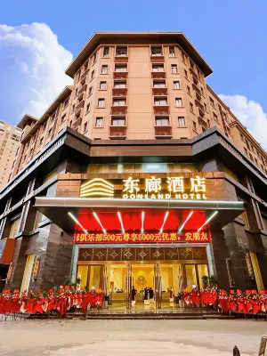 DongLang Hotel