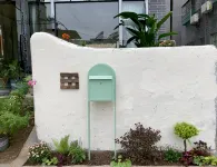 Chujian Inn 런화 호텔