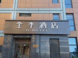 Ji Hotel (Shanghai Yingao West Road)