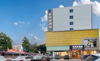 Xiatu Hotel Shenzhen (Songgang Cultural Plaza Baijiahua)