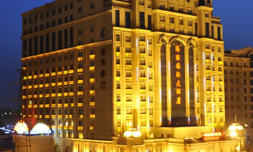 Hailian International Hotel