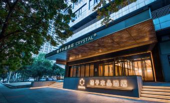 Crystal Orange Xi'an Hi-tech Jinye Road Hotel