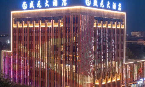 Shengyuan Hotel
