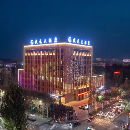 Shengyuan Hotel Отели в г. Инцзяша