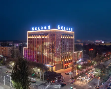Shengyuan Hotel Hotels in Yengisar County