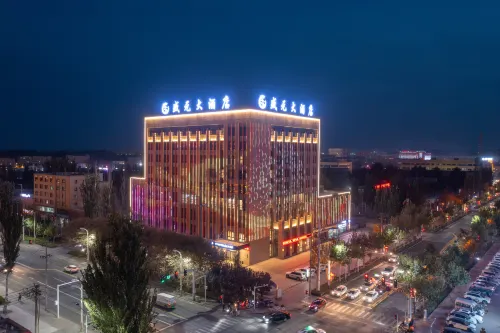 Shengyuan Hotel Hotels in Yengisar County
