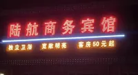 Jilin Luhang Business Hotel (Jilin Hang Branch) Các khách sạn gần Wusong Island