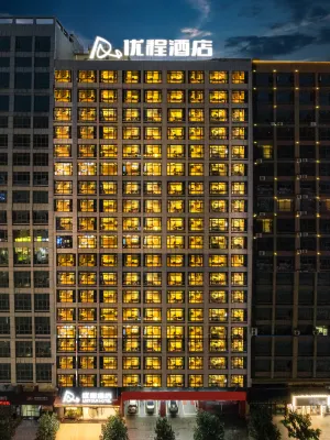Unitour Hotel (Shaodong Jinlong Avenue Railway Station)