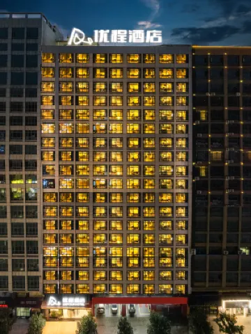 Unitour Hotel (Shaodong Jinlong Avenue Railway Station)