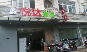 Yeda Fenshi Hotel Qinzhou (Niannianfeng Plaza Branch)