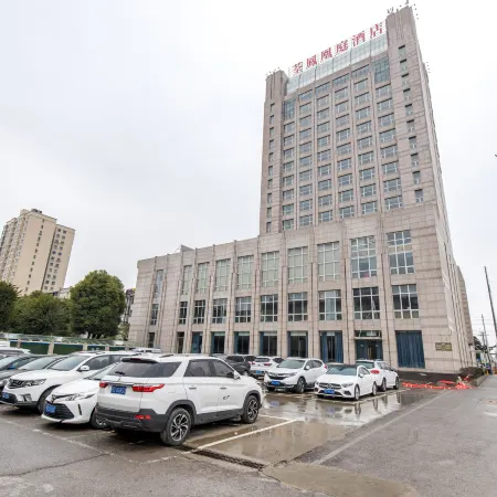 Phoenix Court Hotel (Jingzhou Ancient City Changjiang University)
