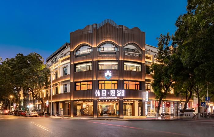 Hansi Xihu Hotel (Chaozhou Ancient City Paifang Street)
