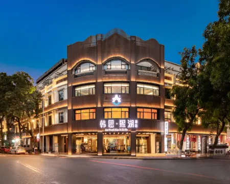 Hansi Xihu Hotel (Chaozhou Ancient City Paifang Street) Hotels in Chaozhou