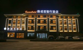 Qunuosi Zhixing Hotel (Jiaodong International Airport)