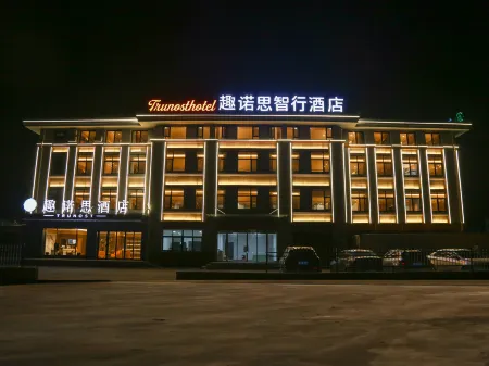 Qunos Hotel (Qingdao Jiaodong International Airport) Отели в г. Цзяочжоу