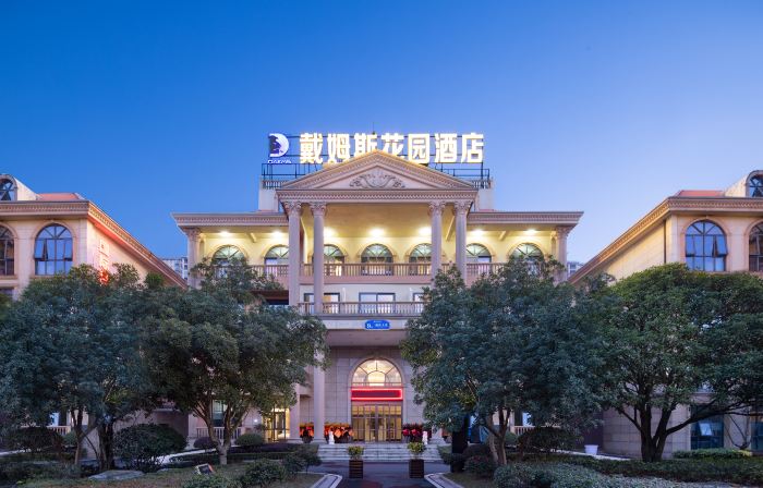 Daims Garden Hotel Dechang Park