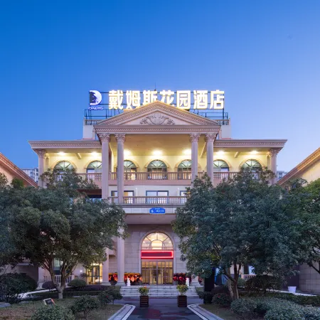 Daims Garden Hotel Dechang Park