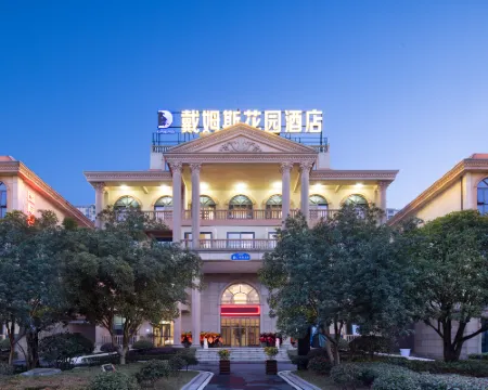 Daims Garden Hotel Dechang Park Hotels in Nan County