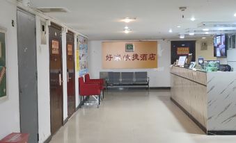 Good Home Express Hotel (Xi'an Railway Station 5th Road Subway Airport Bus Store)