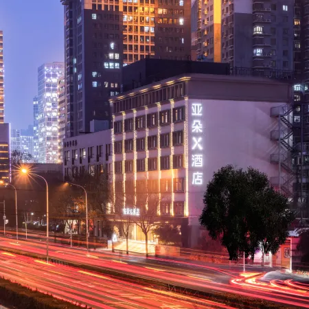 Atour X Hotel Beijing CBD Guomao Bridge Отели рядом с достопримечательностью «Пекин — центр города»