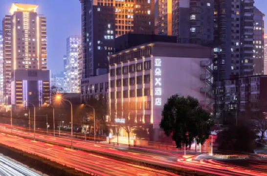 อโทร์ เอ็กซ์ โฮเทล ปักกิ่ง CBD กัวเม่า บริดจ์