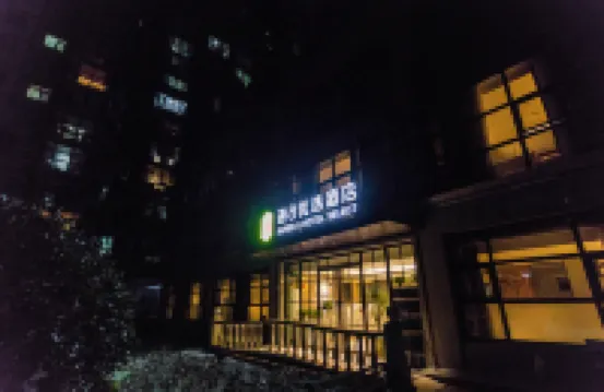 スーパーエイト(super 8)ホテル(北京牡丹園地下鉄駅) 牡丹園駅周辺のホテル