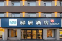 Ease Hotel (Taiyuan Fudong Street Liuxiang Causeway Bay) Hotels in Taiyuan